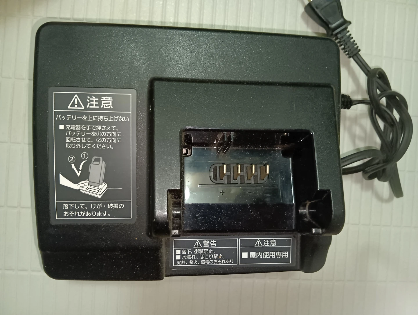 パナソニック 電動自転車用充電器 至急探しています