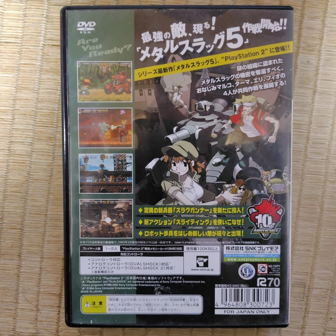 PS2 メタルスラッグ5(中古)の写真2枚目