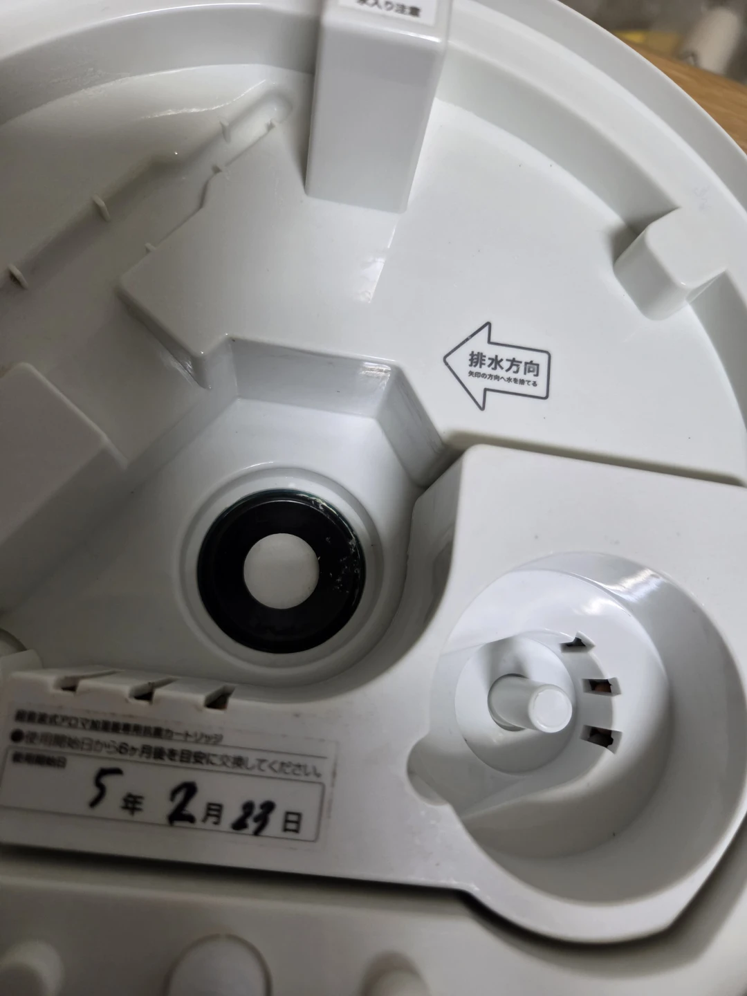 アピックス 超音波加湿器 AHD-022の写真7枚目