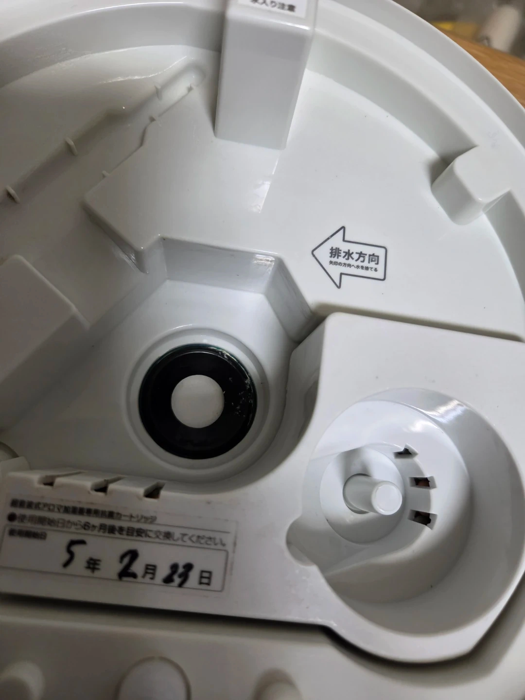アピックス 超音波加湿器 AHD-022の写真7枚目