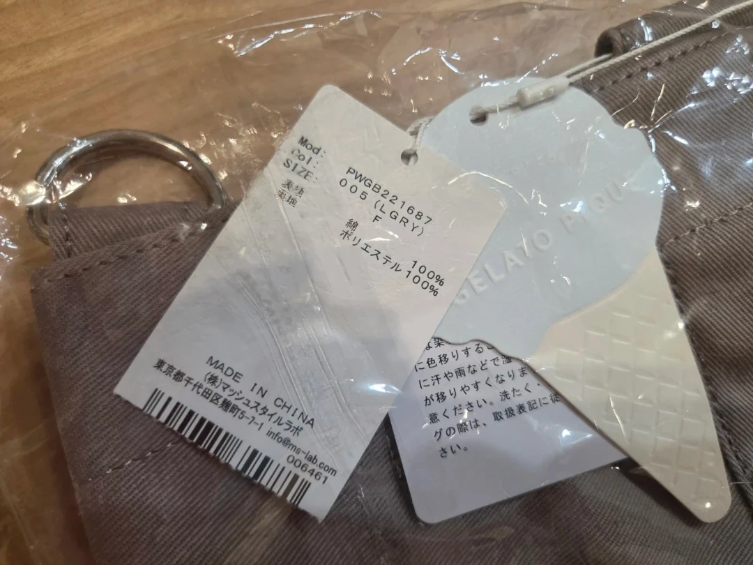 ジェラートピケ ママバッグ&ポーチの写真2枚目