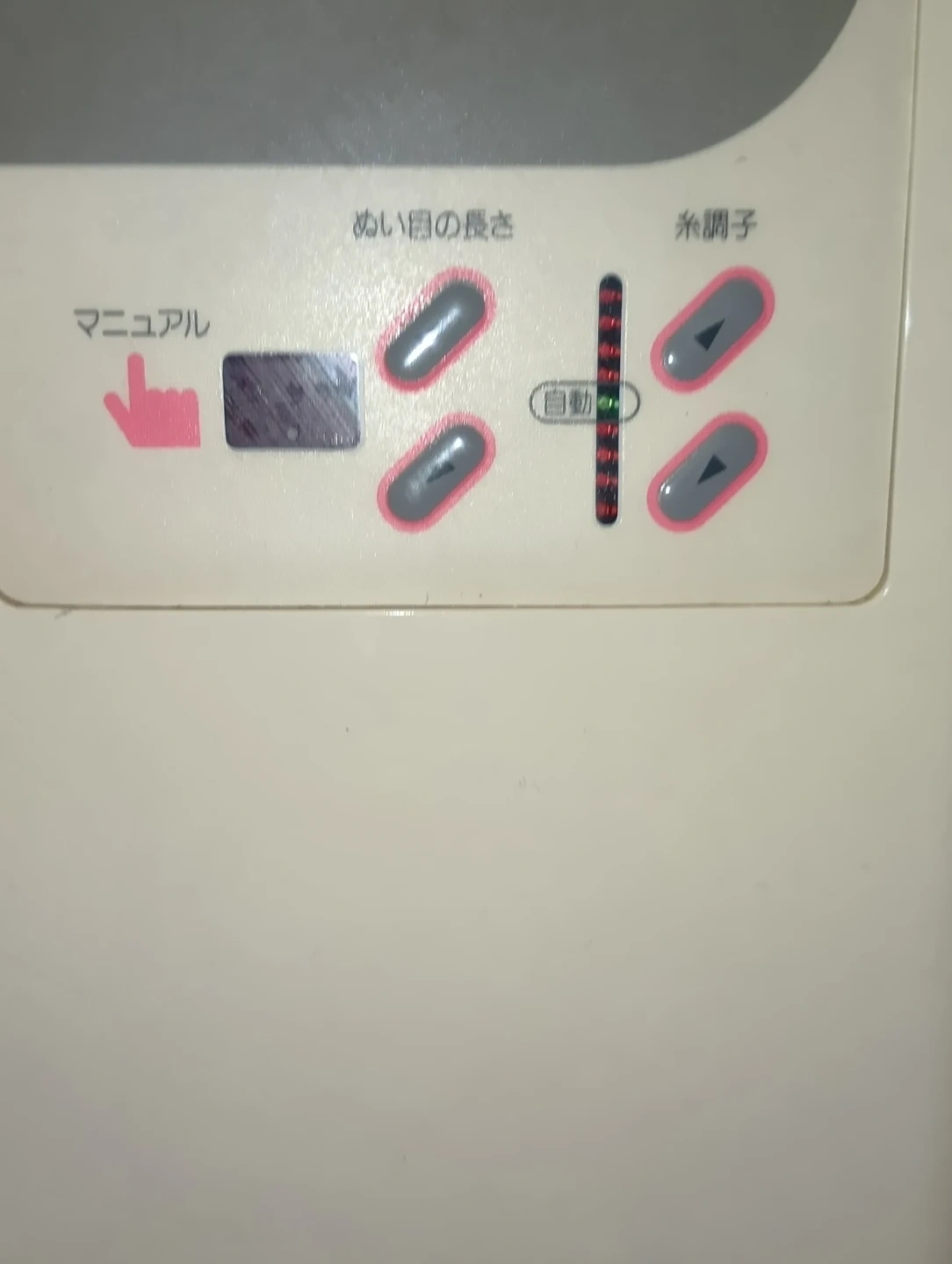 JUKI コンピュータザ·ミシン HZL-7600の写真10枚目
