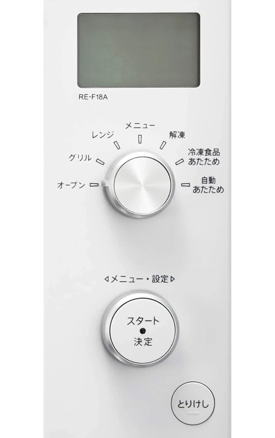 シャープ オーブンレンジ RE-F18A-W 2020年製の写真7枚目