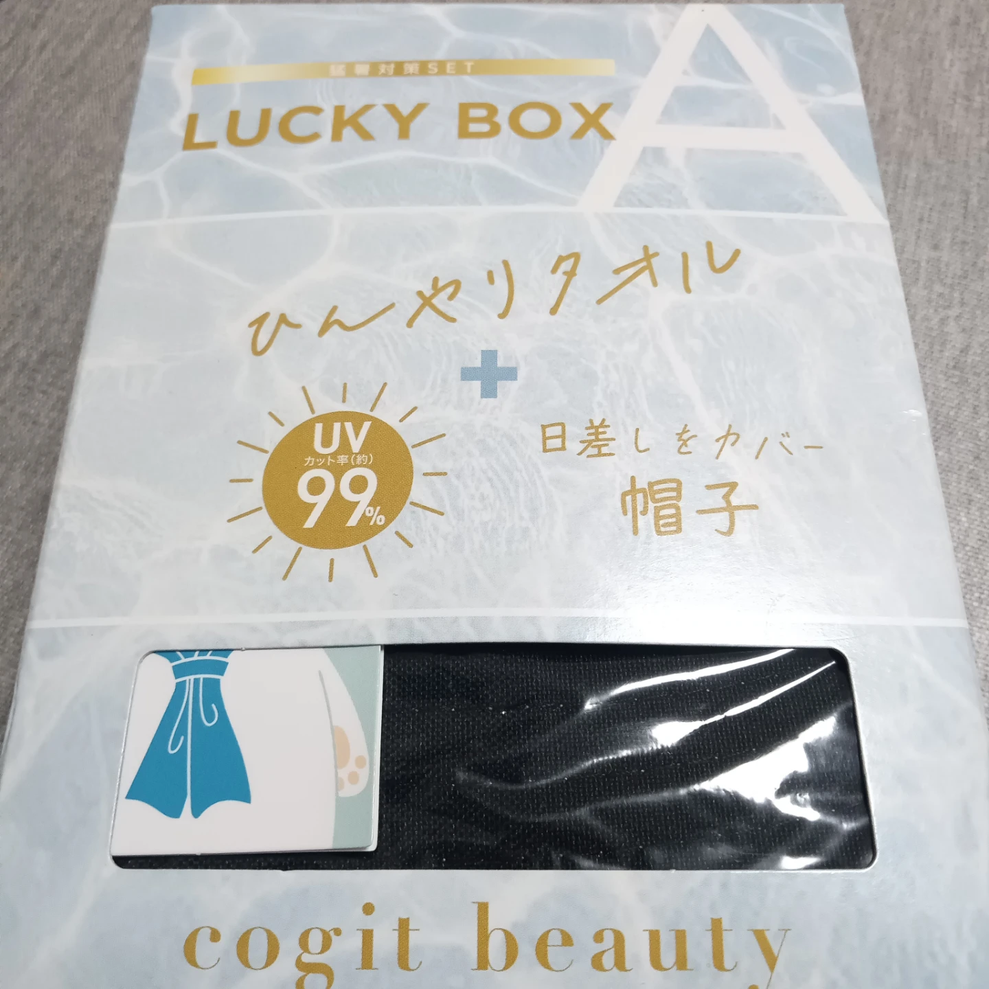 【未使用】 ひんやりタオルと帽子セット