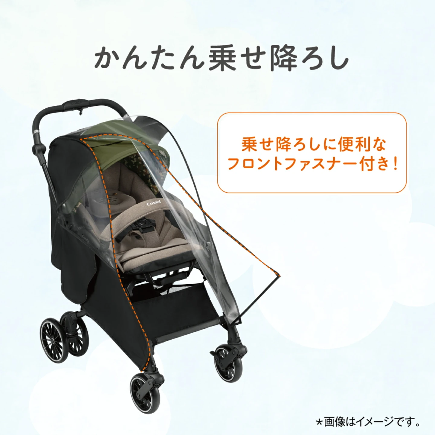 コンビ マルチフィットレインカバーZC ブラックの写真6枚目
