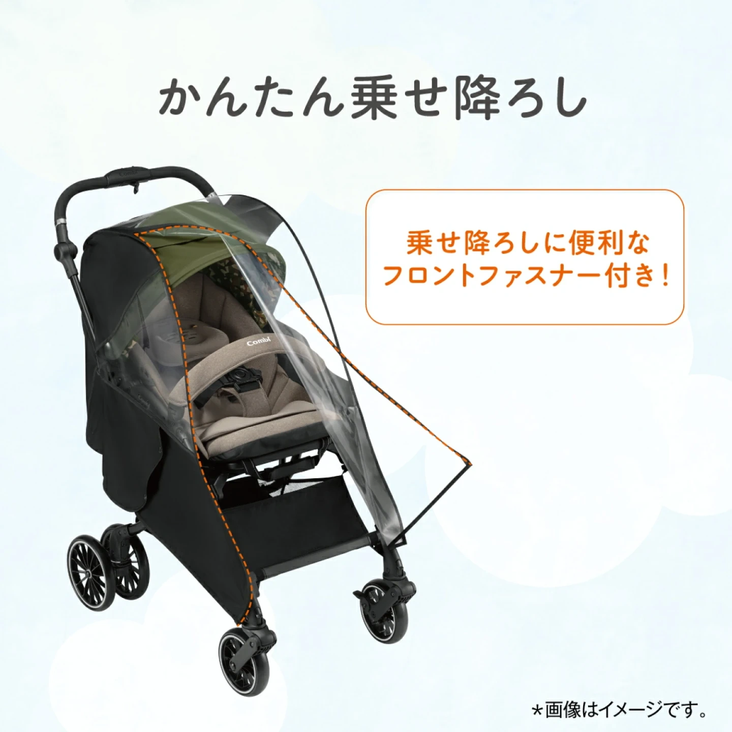 コンビ マルチフィットレインカバーZC ブラックの写真6枚目