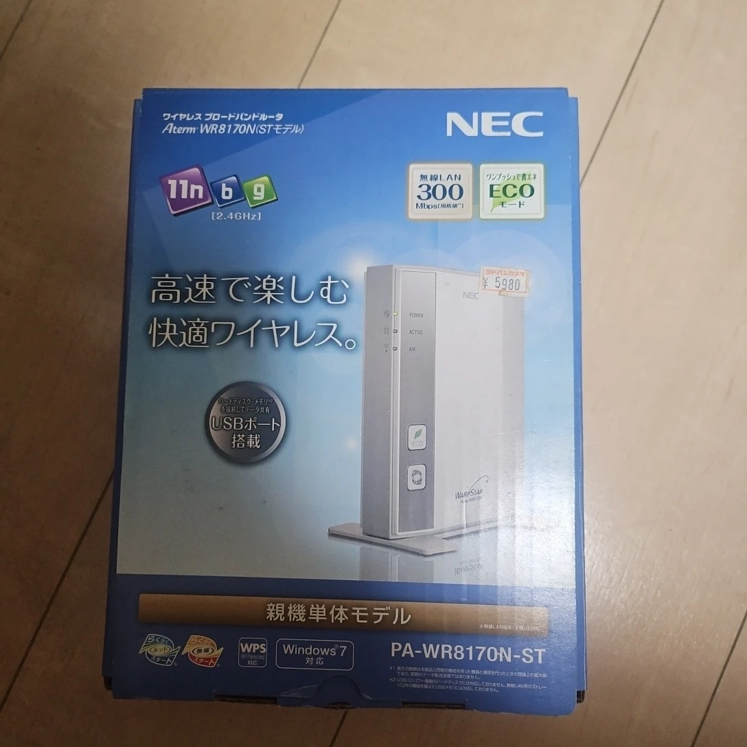 NEC Aterm WR8170N-ST◽ワイヤレスブロードバンドルータ