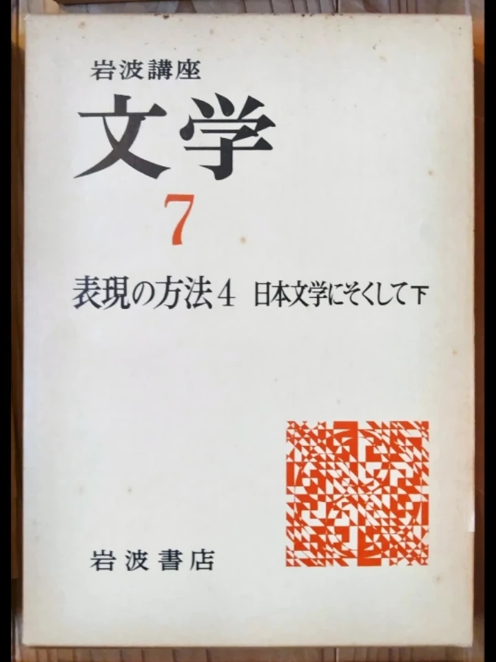 文学 1巻から12巻までの写真8枚目
