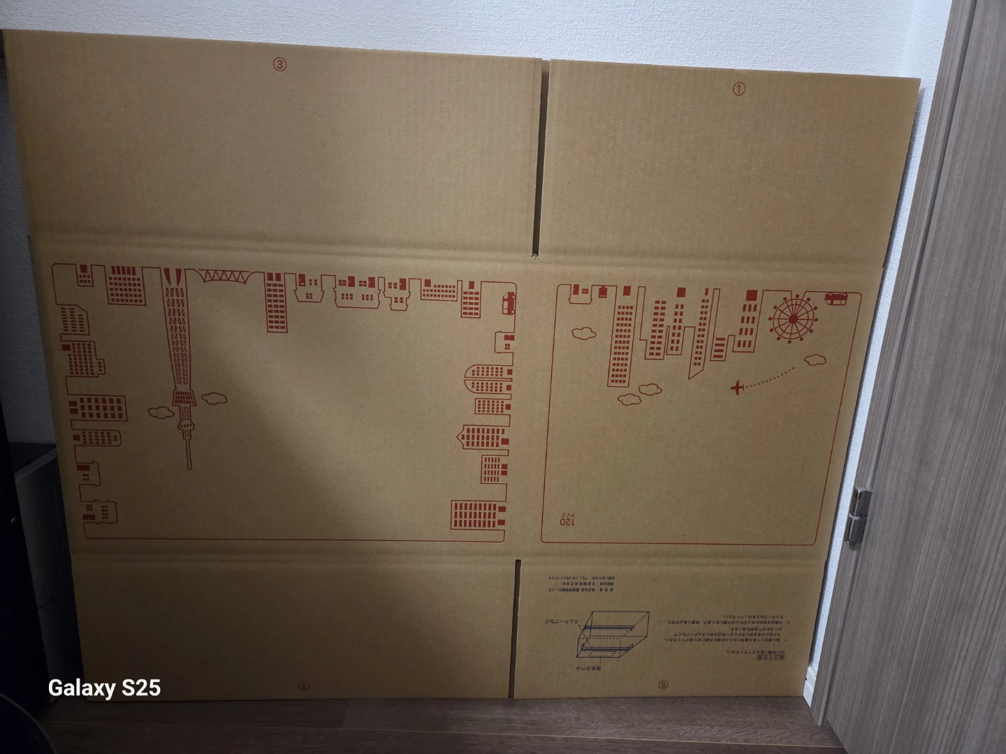 ダンボール120サイズ 4枚未使用