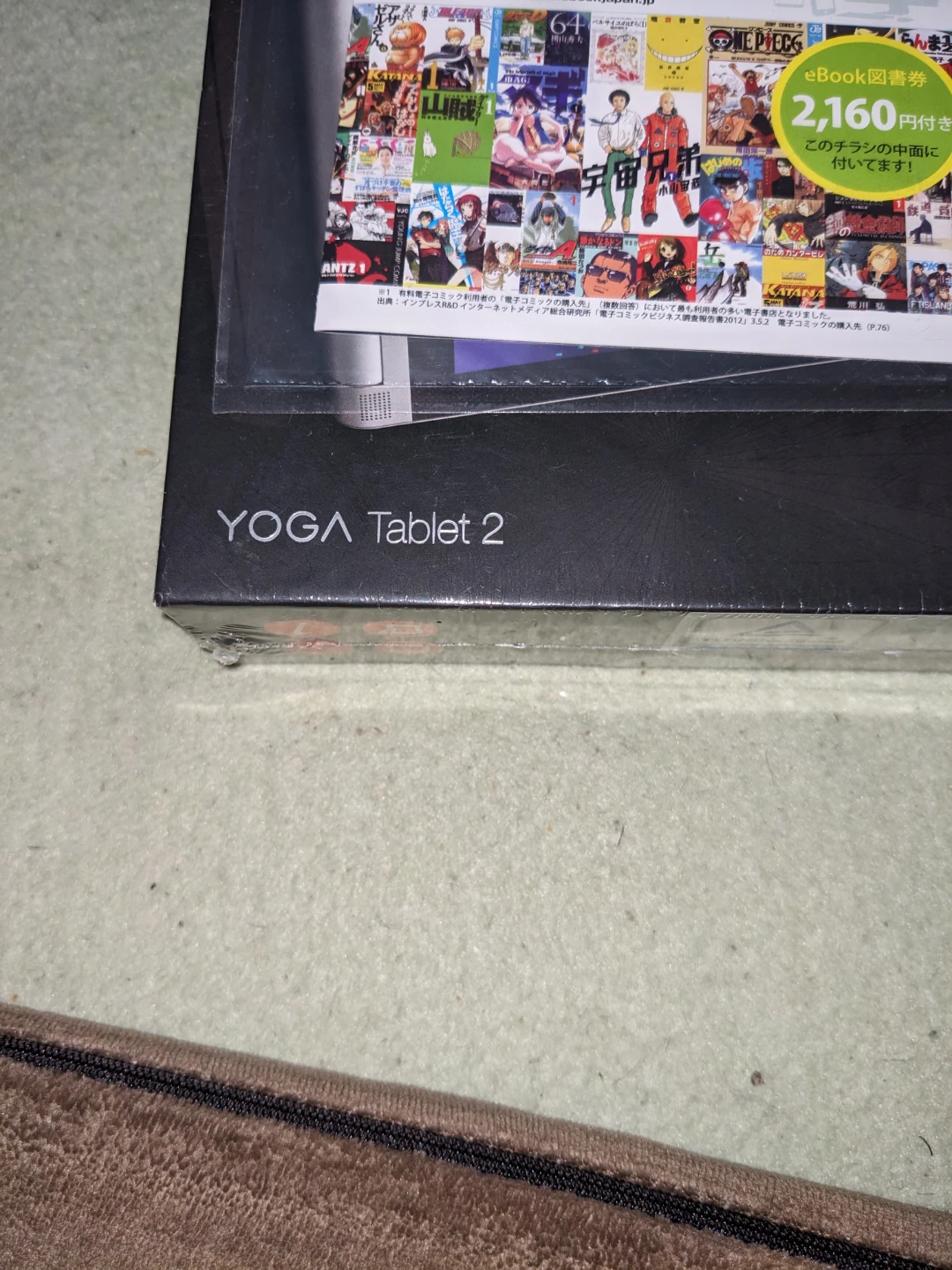 lenovo YOGA Tablet2の写真7枚目