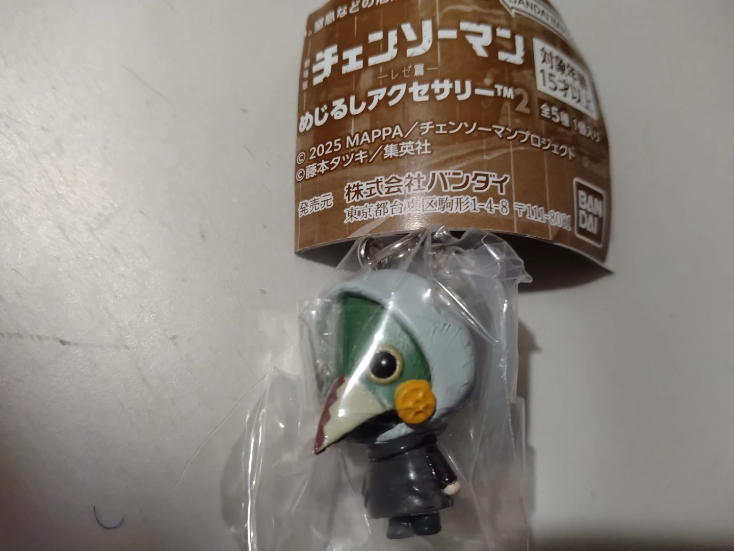 チェンソーマン めじるしアクセサリー2 暴力の魔人