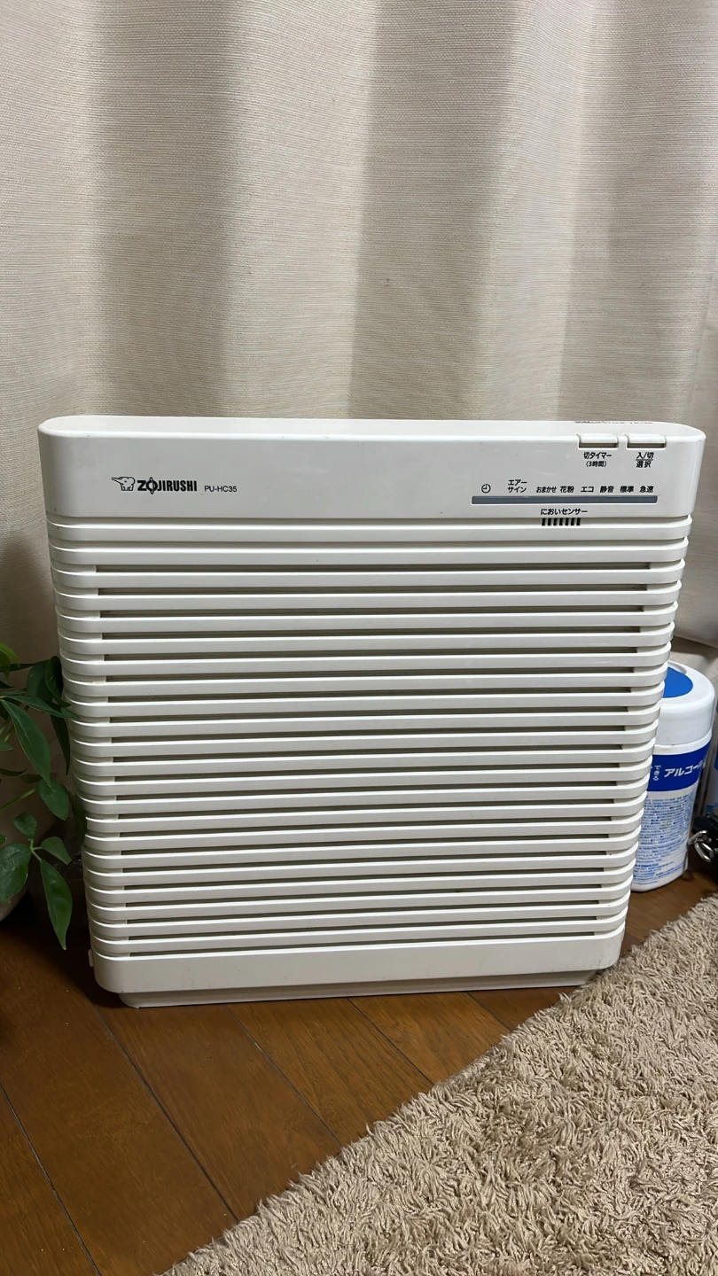 象印 空気清浄機 PU-HC35型 2020年製の写真2枚目