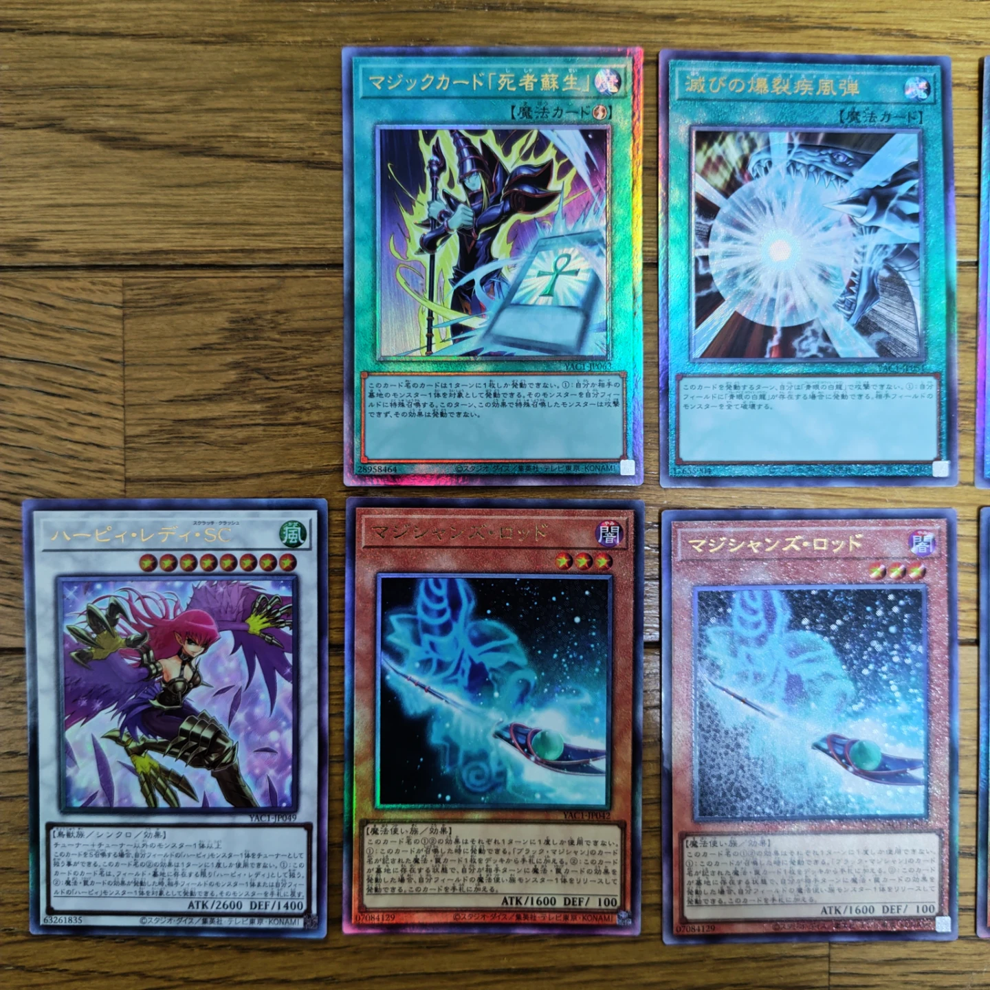 遊戯王カード　レリーフ　まとめ売り　8枚　オリジナルアートワークコレクションの写真2枚目