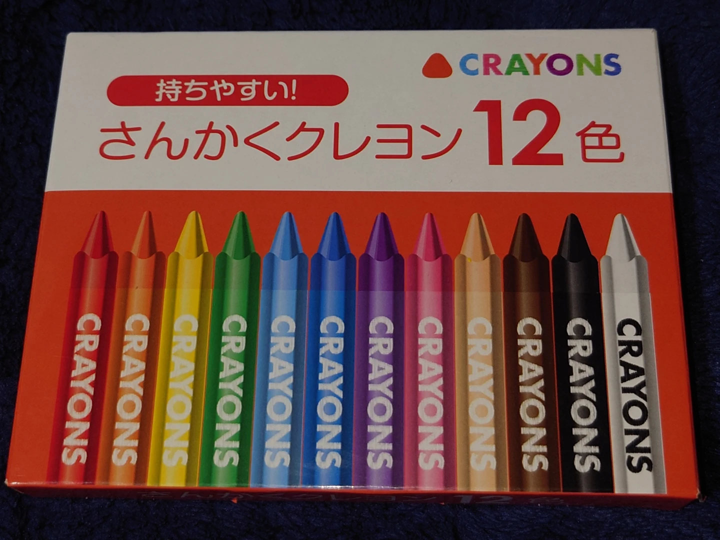サンノート さんかくクレヨン 12色