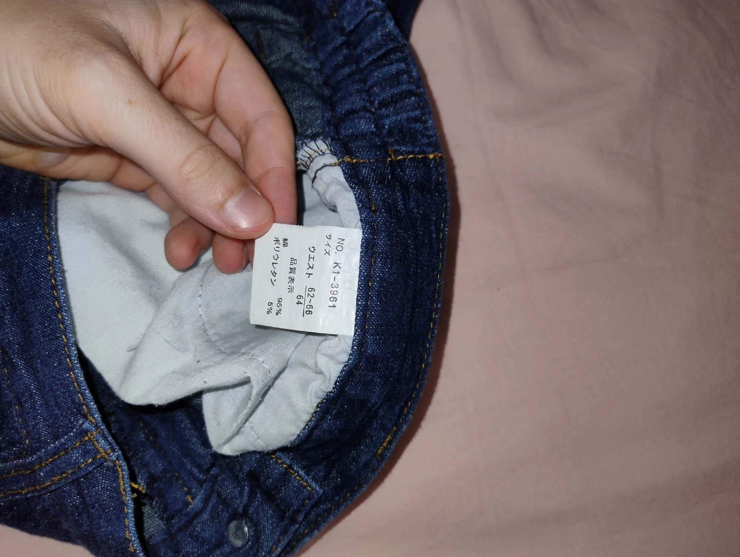 デニムパンツ ウエスト62-66cmの写真3枚目