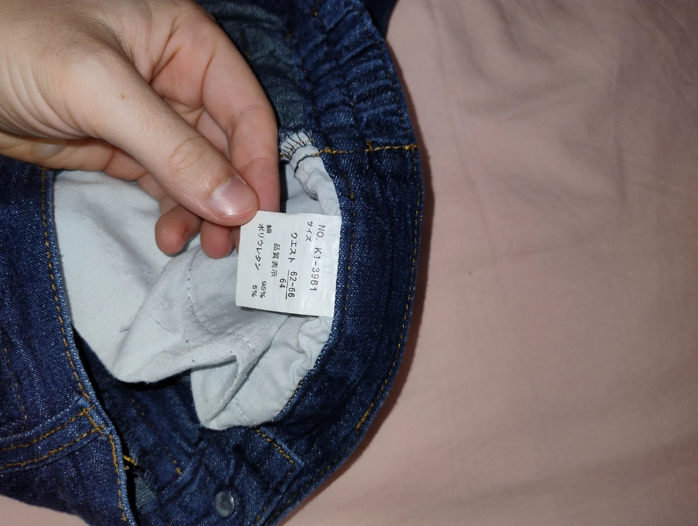 デニムパンツ ウエスト62-66cmの写真3枚目