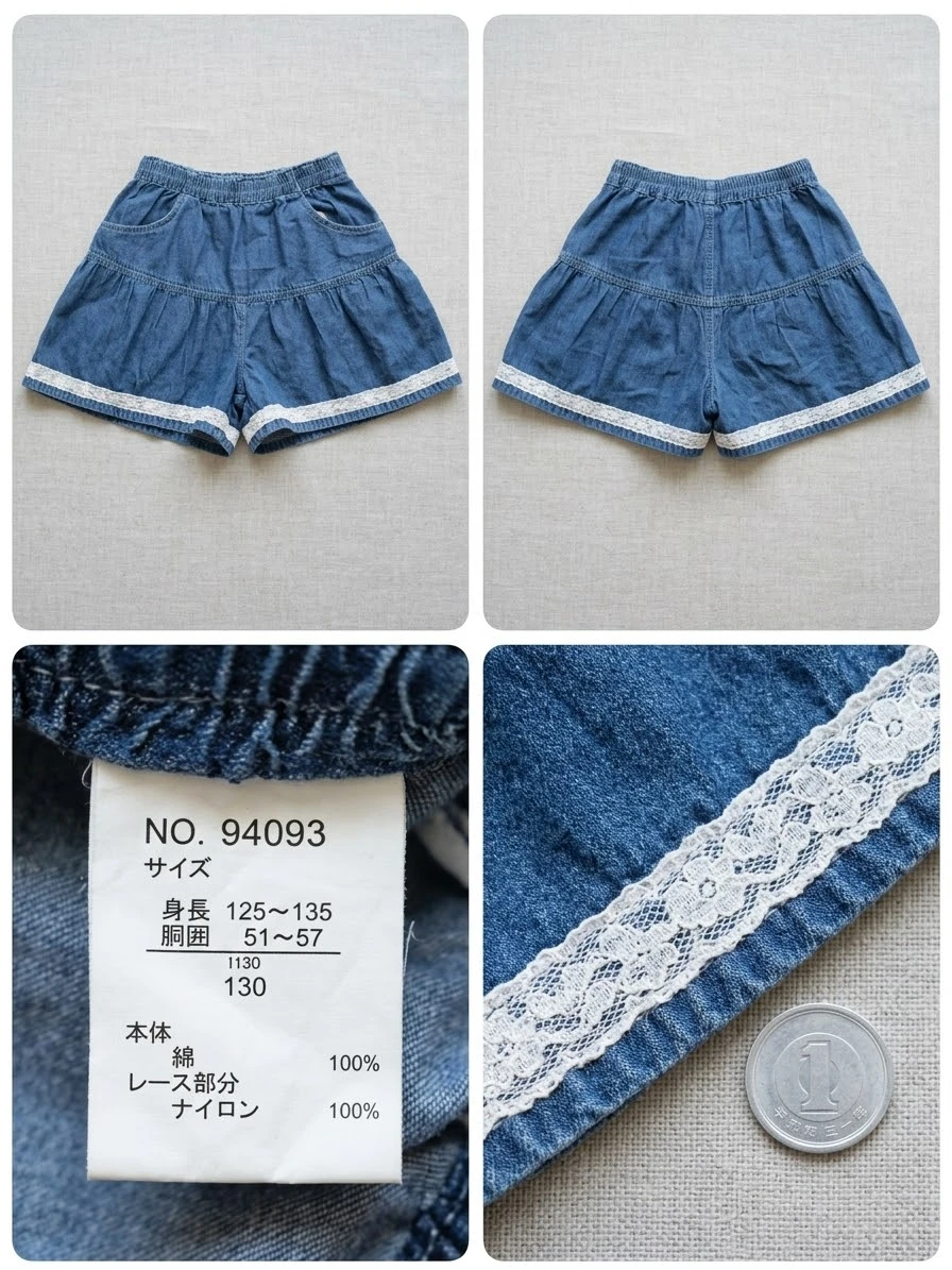 デニムショートパンツ 130cm レース付きの写真2枚目