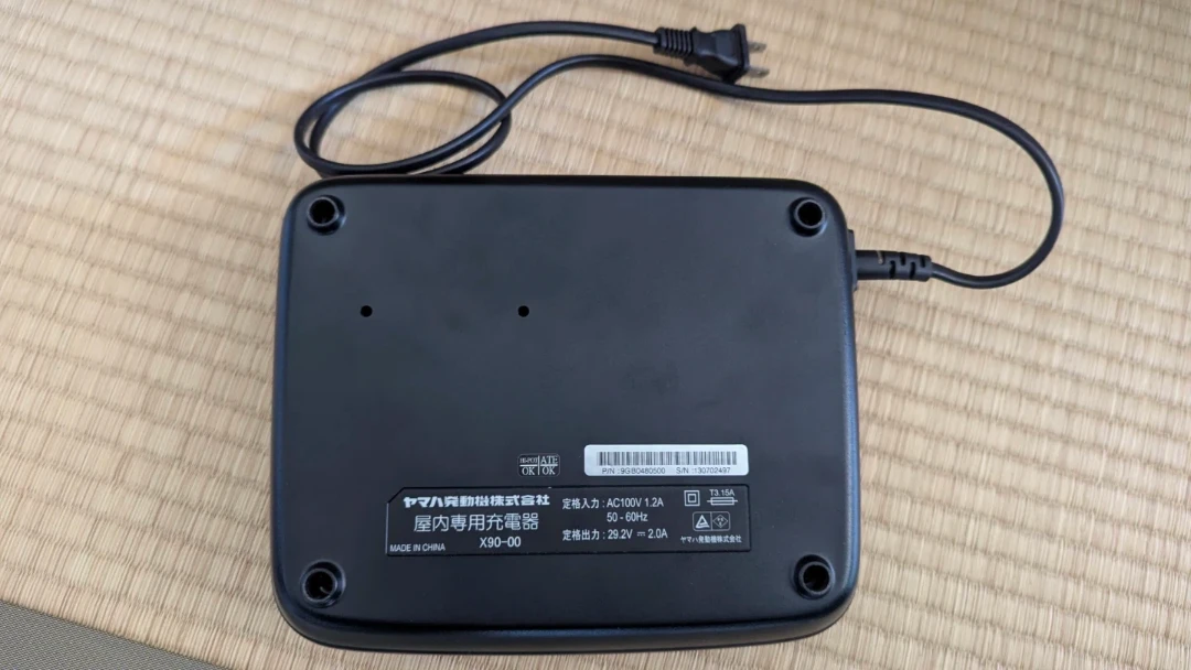 ヤマハ 電動自転車 充電器 X90-00の写真2枚目