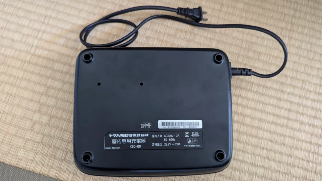 ヤマハ 電動自転車 充電器 X90-00の写真2枚目