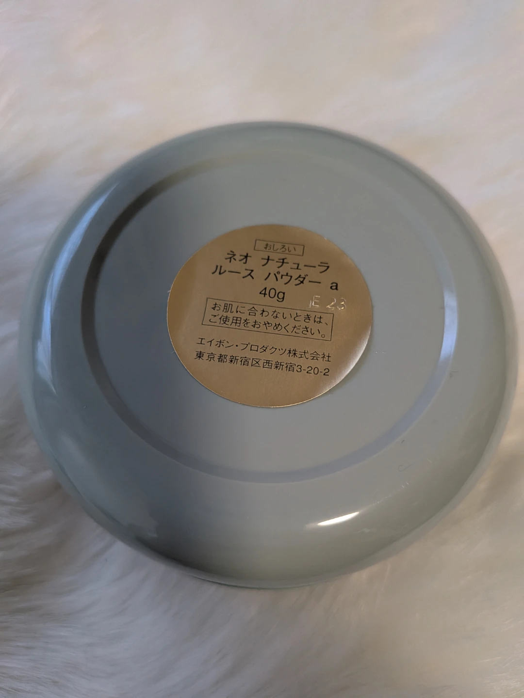 エイボン ネオナチューラ ルースパウダーa