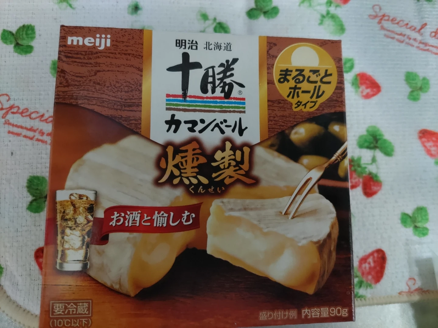 日本ハム ウインナーと明治 十勝カマンベール 燻製セットの写真2枚目