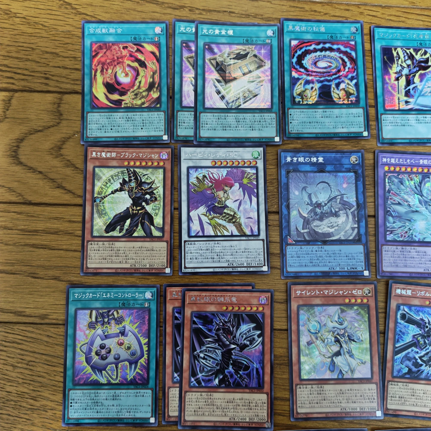 遊戯王カード　シークレットレア　まとめ売り　オリジナルアートワークコレクションの写真2枚目