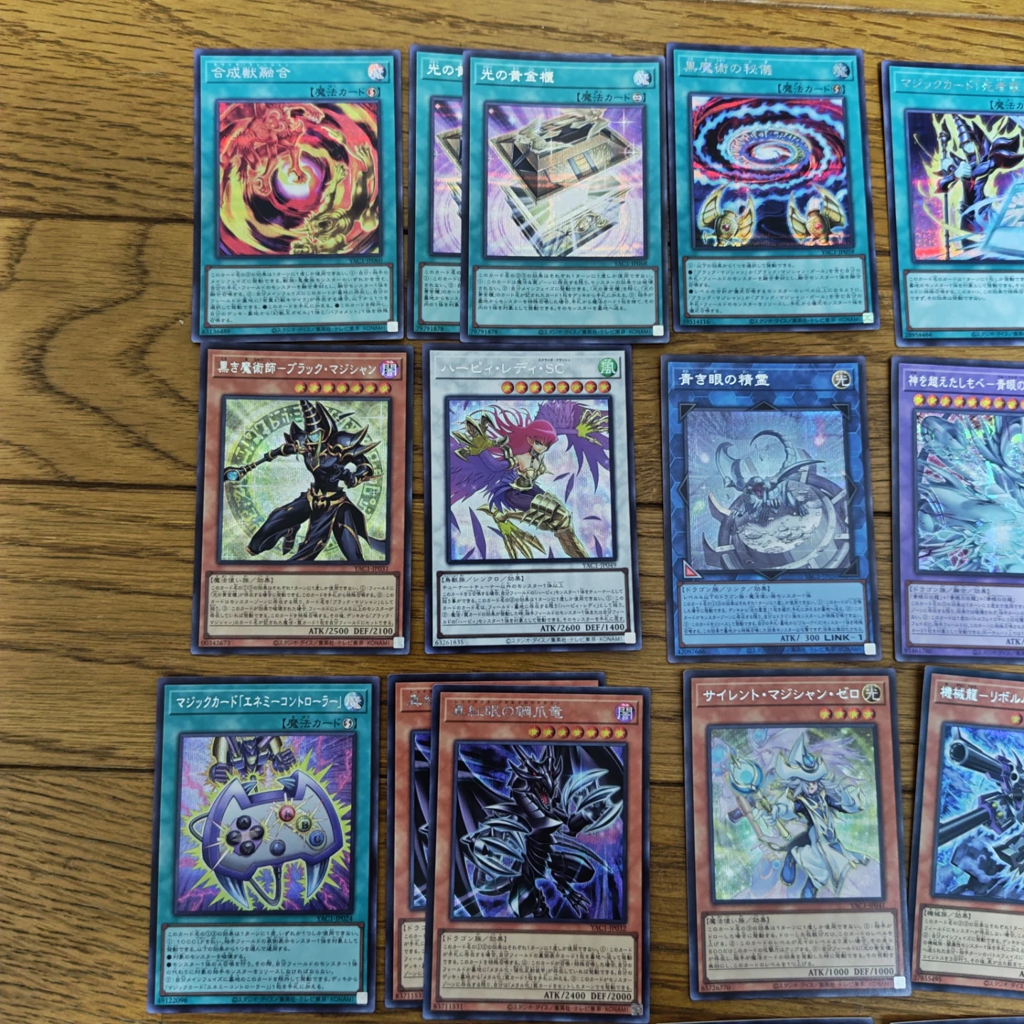遊戯王カード シークレットレア まとめ売り オリジナルアートワークコレクションの写真2枚目