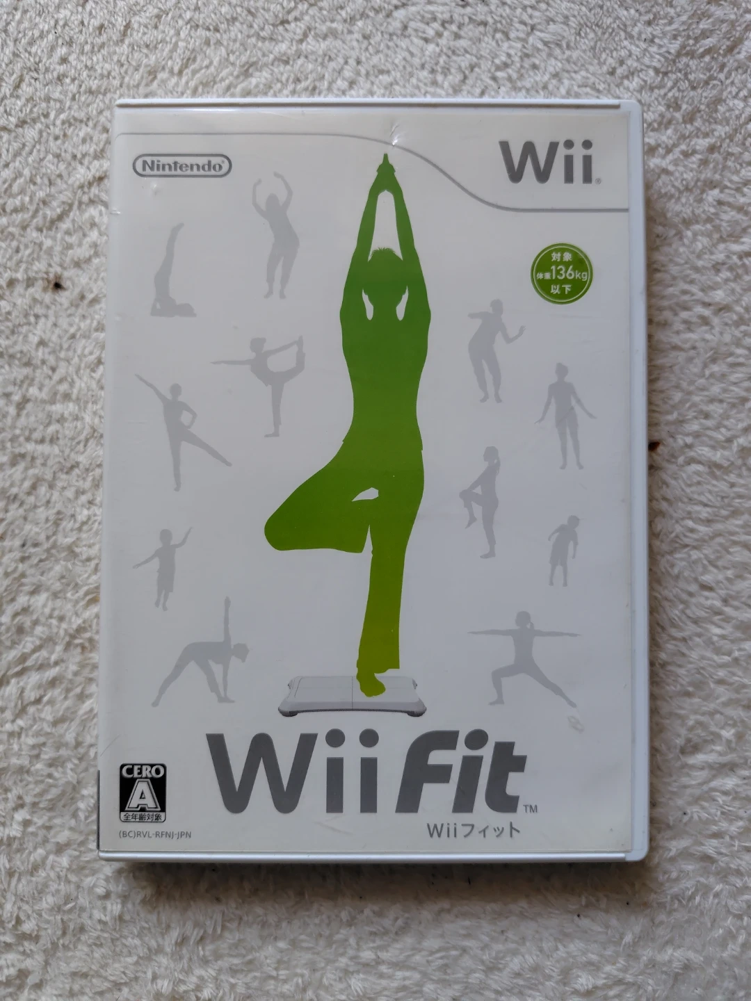 任天堂 Wii Fit ソフト