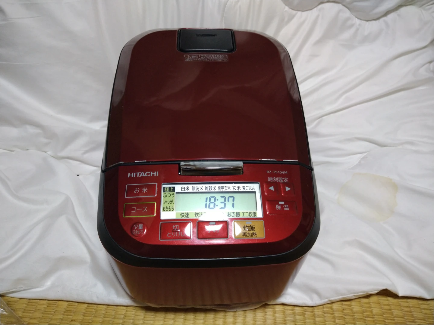日立 圧力＆スチームIH炊飯器