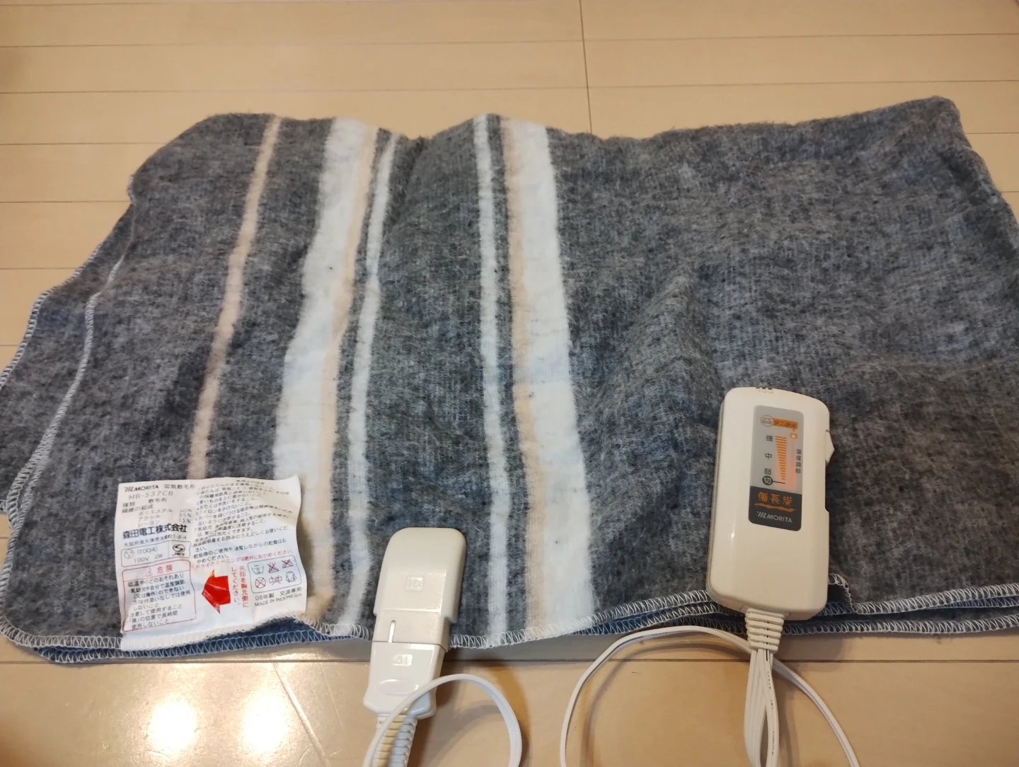 モリタ 電気敷毛布 MB-537CB