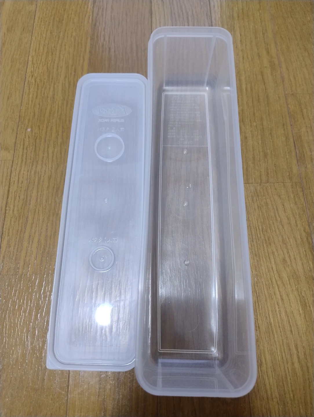 K-tool パスタ保存容器 2人前用