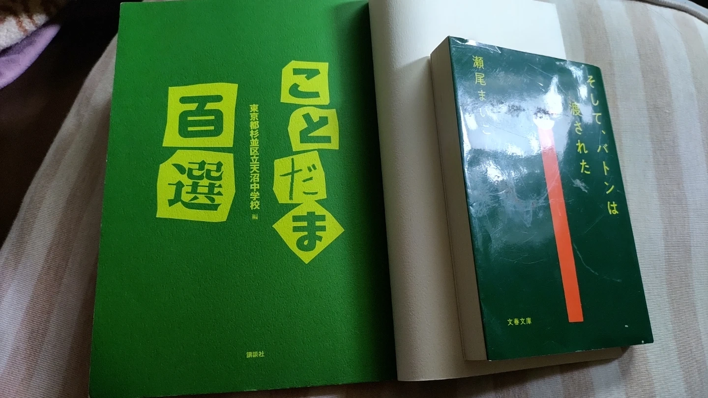 帽子、バトンは渡された、水族館ガール他の写真5枚目