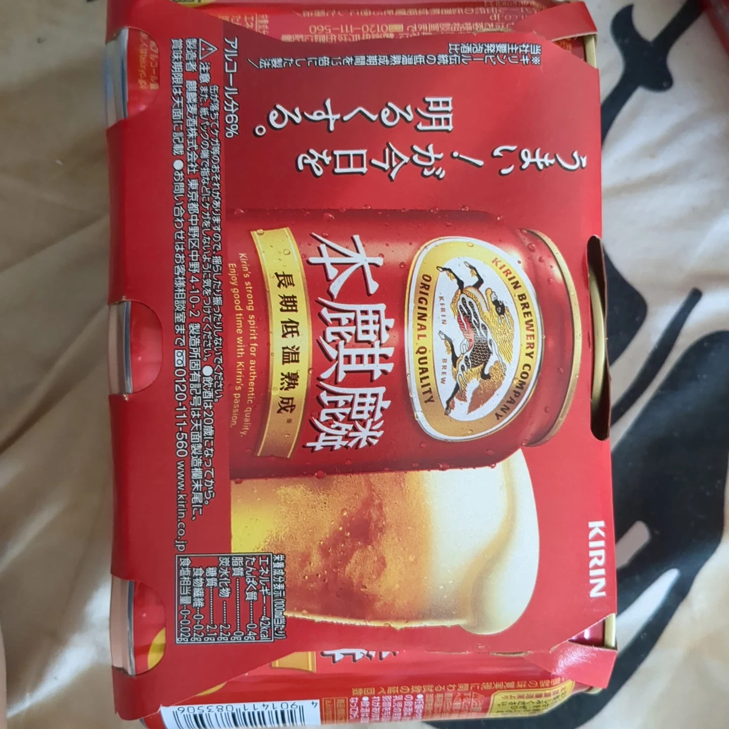 キリン 本麒麟 350ml 6缶パックⅩ2 12本の写真3枚目