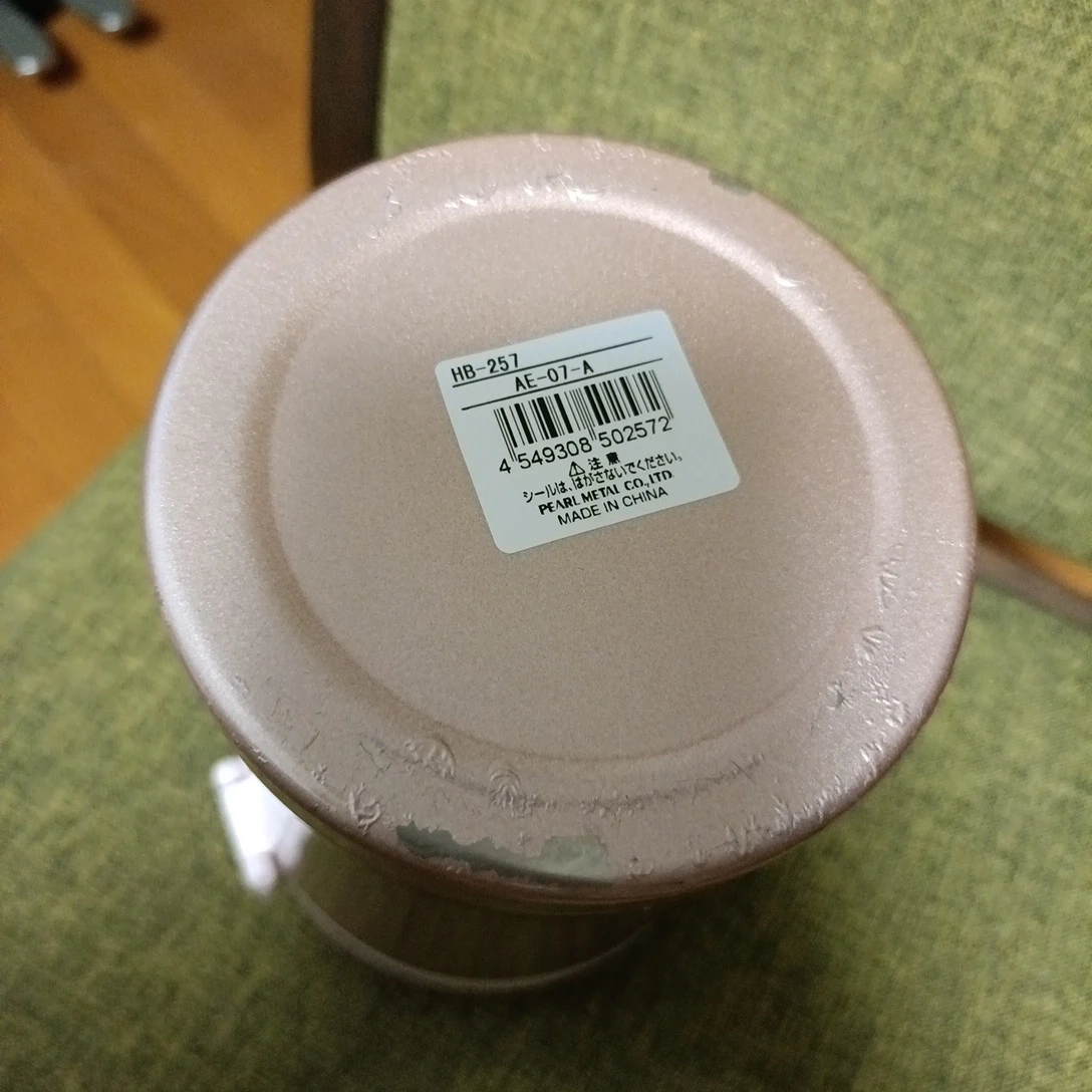 保温保冷　ランチ　お弁当　パール金属　ジャストランチ ダブルステンレスランチジャー 1000　ピンクゴールド型番：HB-257の写真4枚目