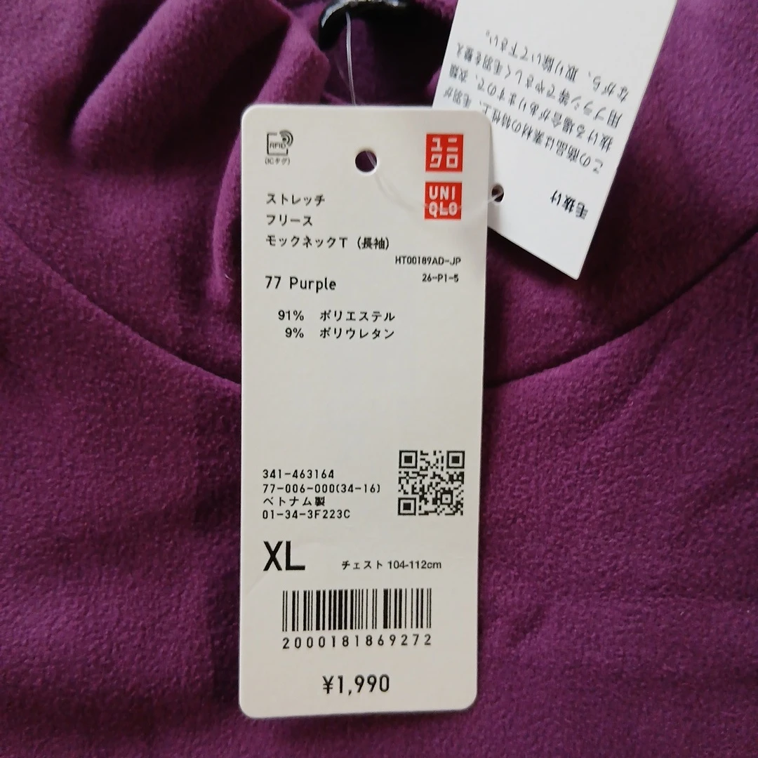 ユニクロ 長袖Tシャツ 3点まとめ売り XLサイズの写真4枚目
