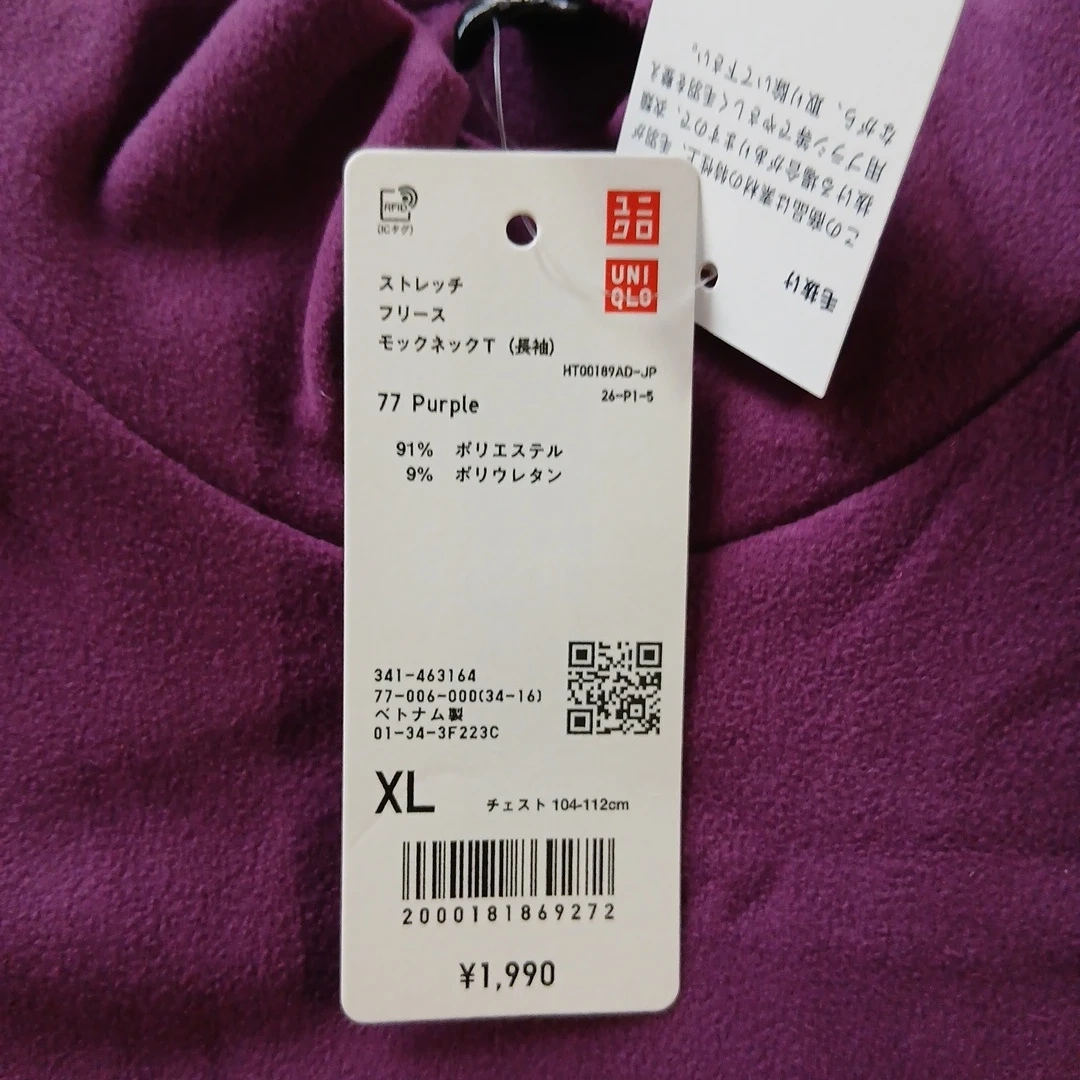 ユニクロ 長袖Tシャツ 3点まとめ売り XLサイズの写真4枚目