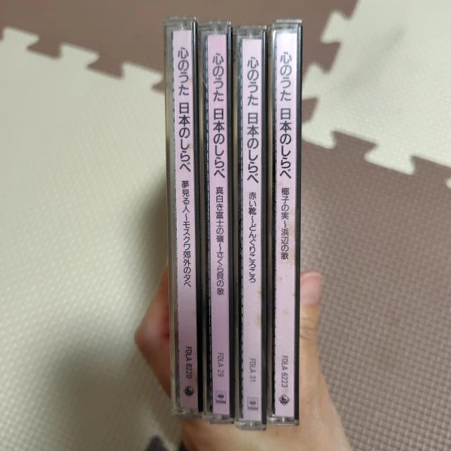 心のうた 日本しらべ CD
