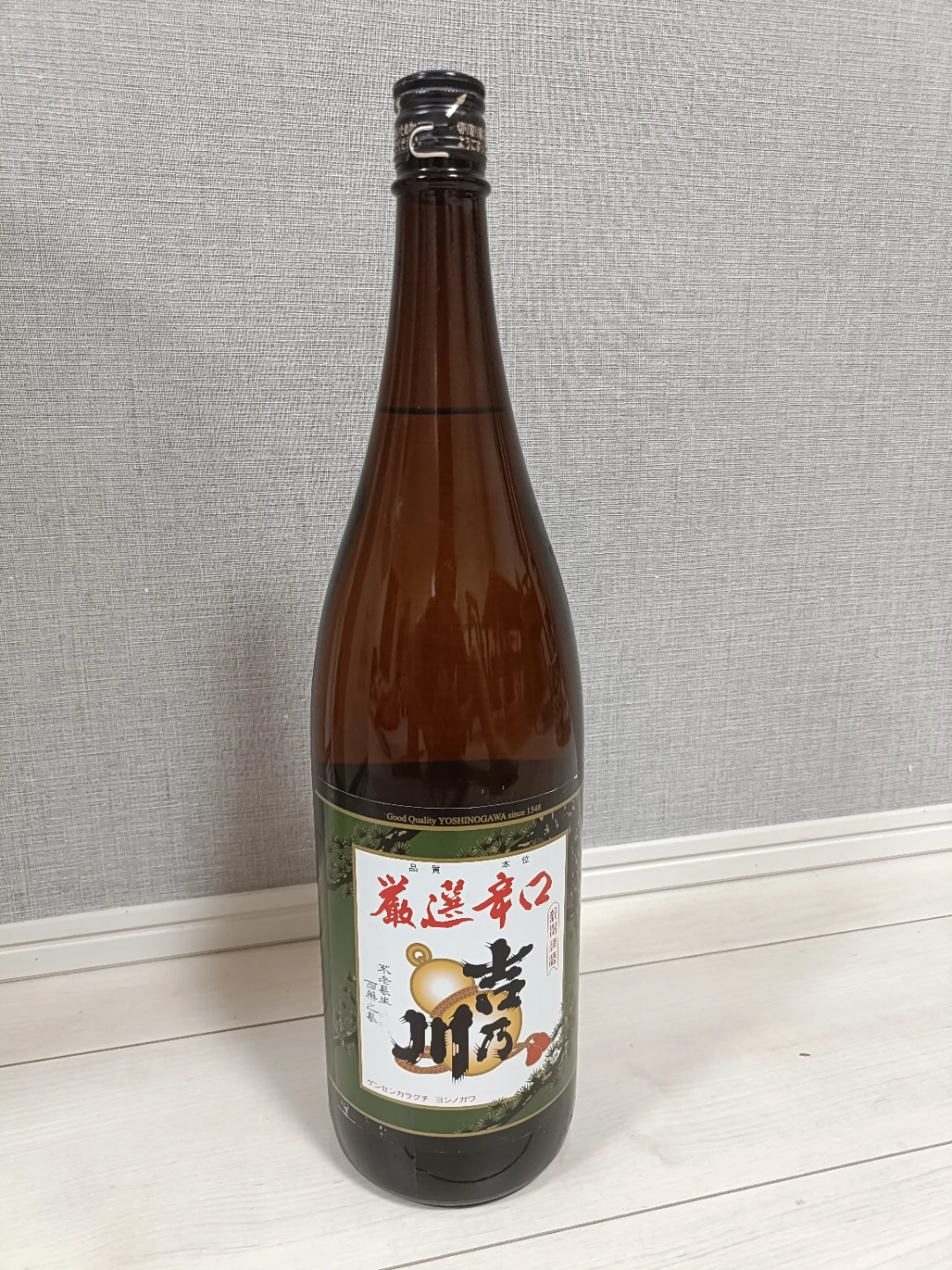 【未開封】【古酒】日本酒 厳選辛口 吉野川 朝日山 寅年 元旦しぼり 一升瓶 2本セット 2021年 2022年 製造の写真2枚目