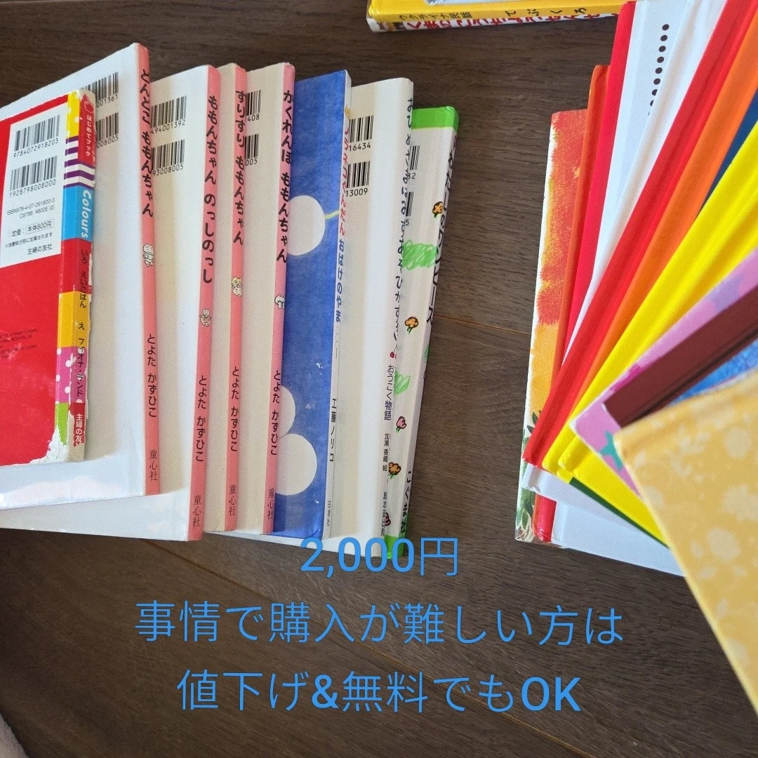絵本 30冊まとめ売り 大量セット