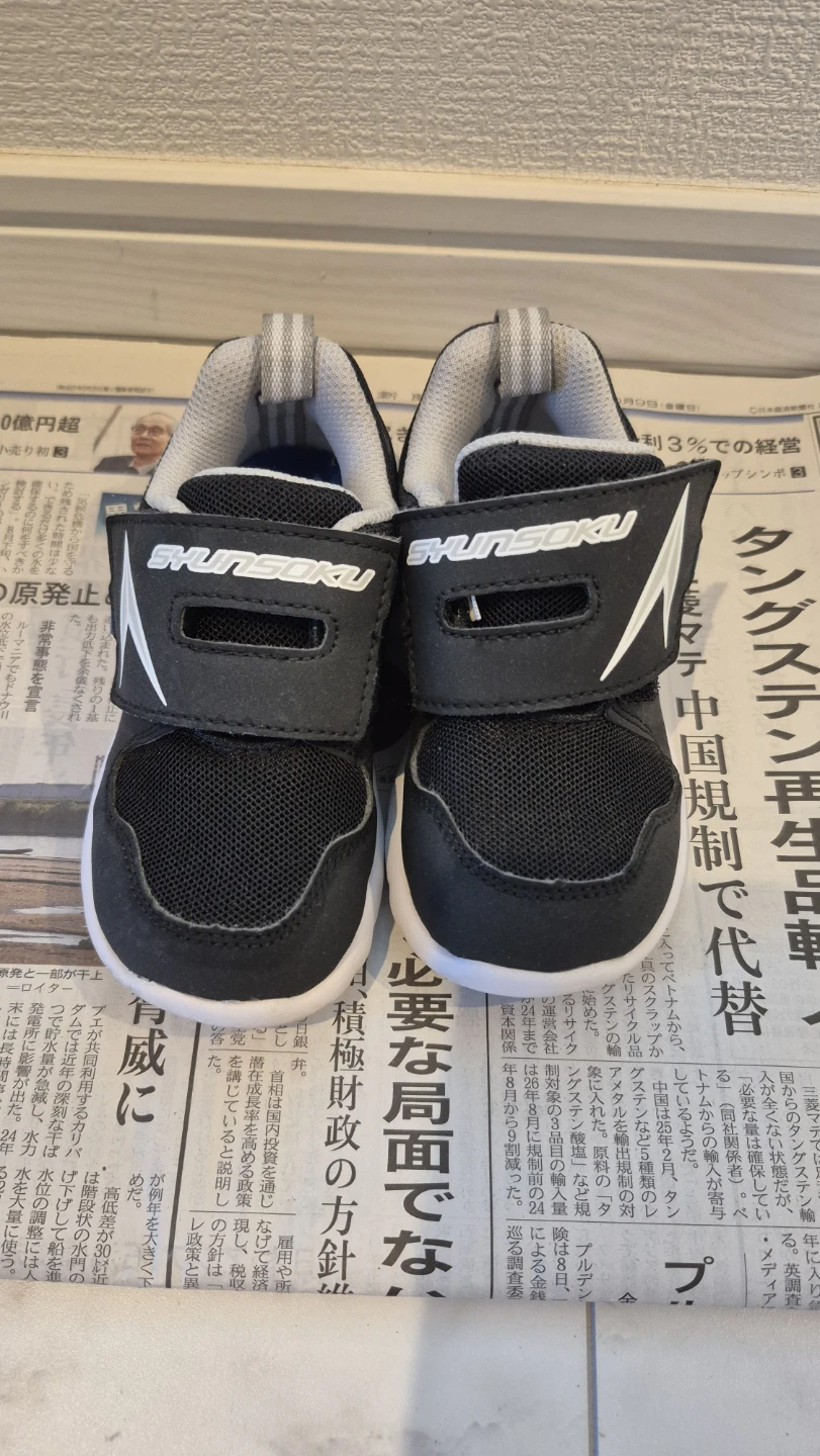 シュンソク　15センチ3E　ブラック