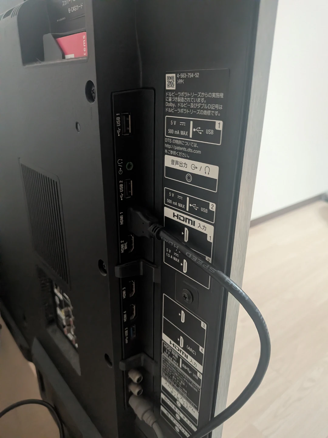 ソニー 液晶テレビ 42型プラステレビ台の写真2枚目