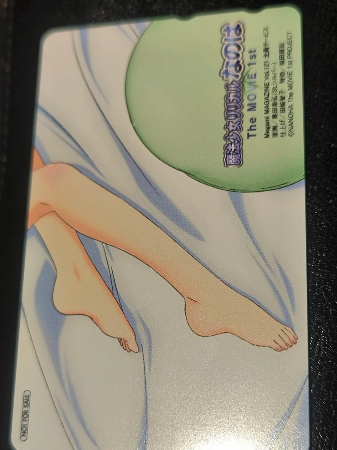 魔法少女リリカルなのは テレカ