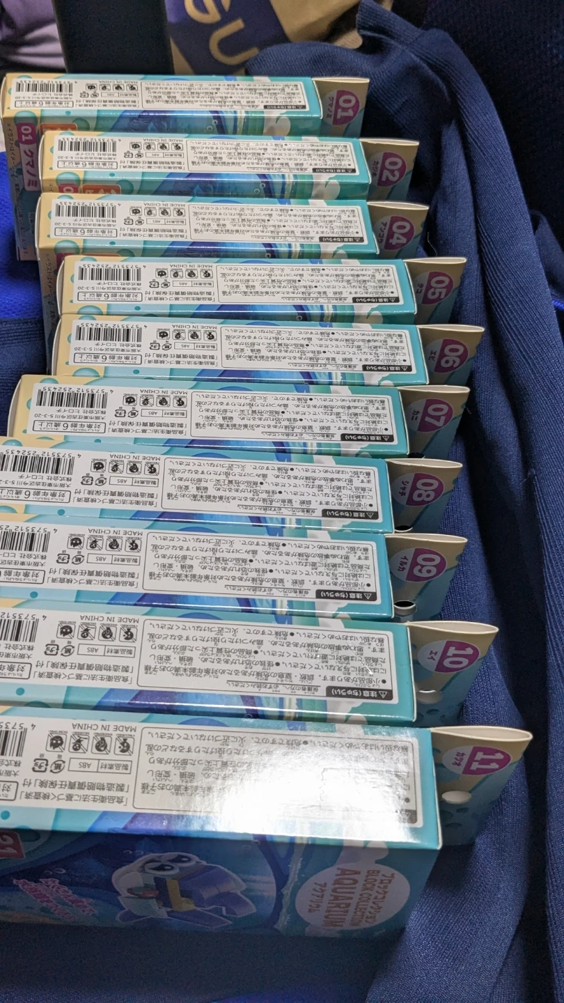 ブロックコレクション アクアリウム 10個セット