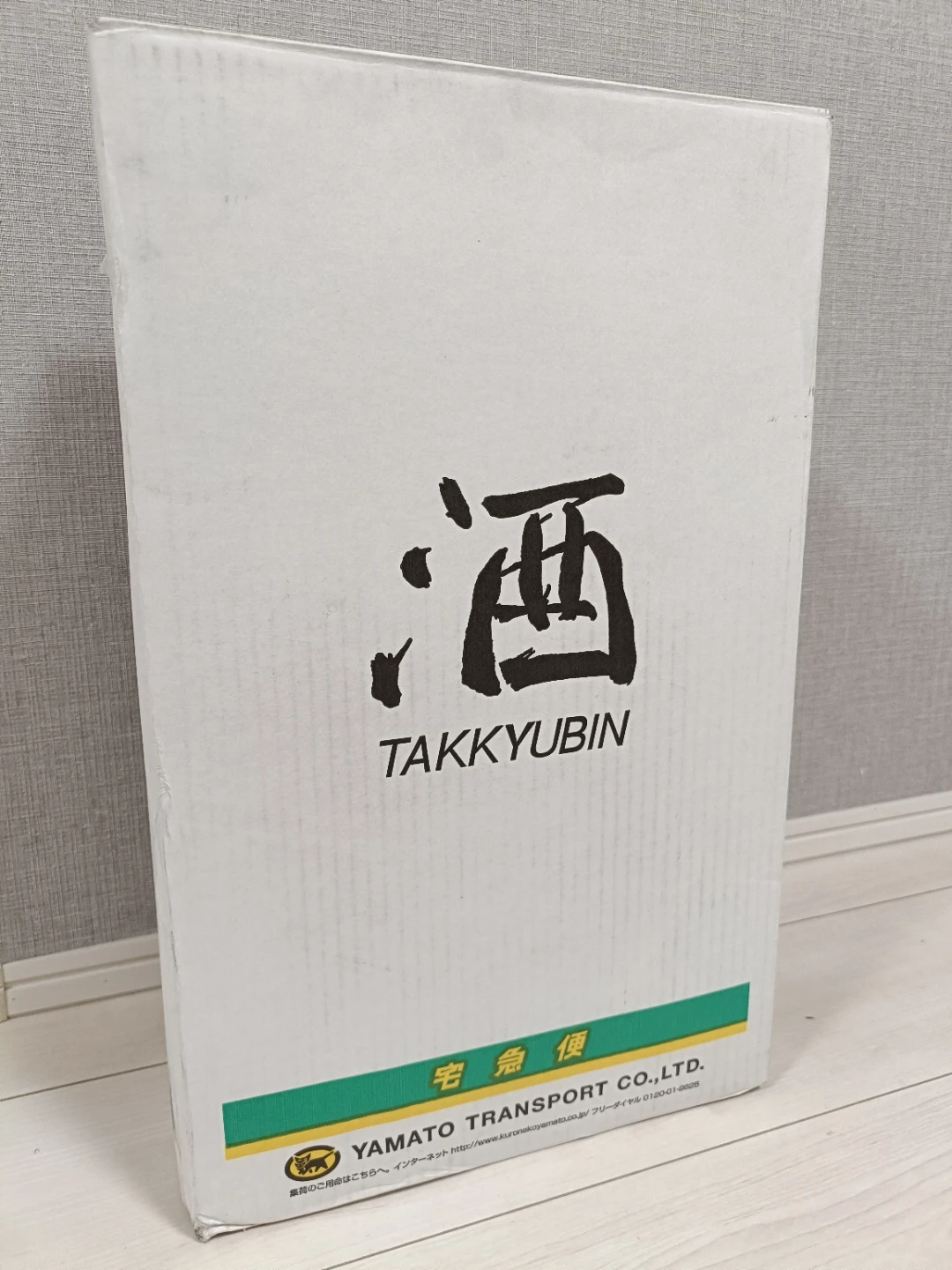 【未開封】【古酒】日本酒 朝日山 千寿盃 ほまれ麒麟 一升瓶 2本セット 2015年製造の写真10枚目
