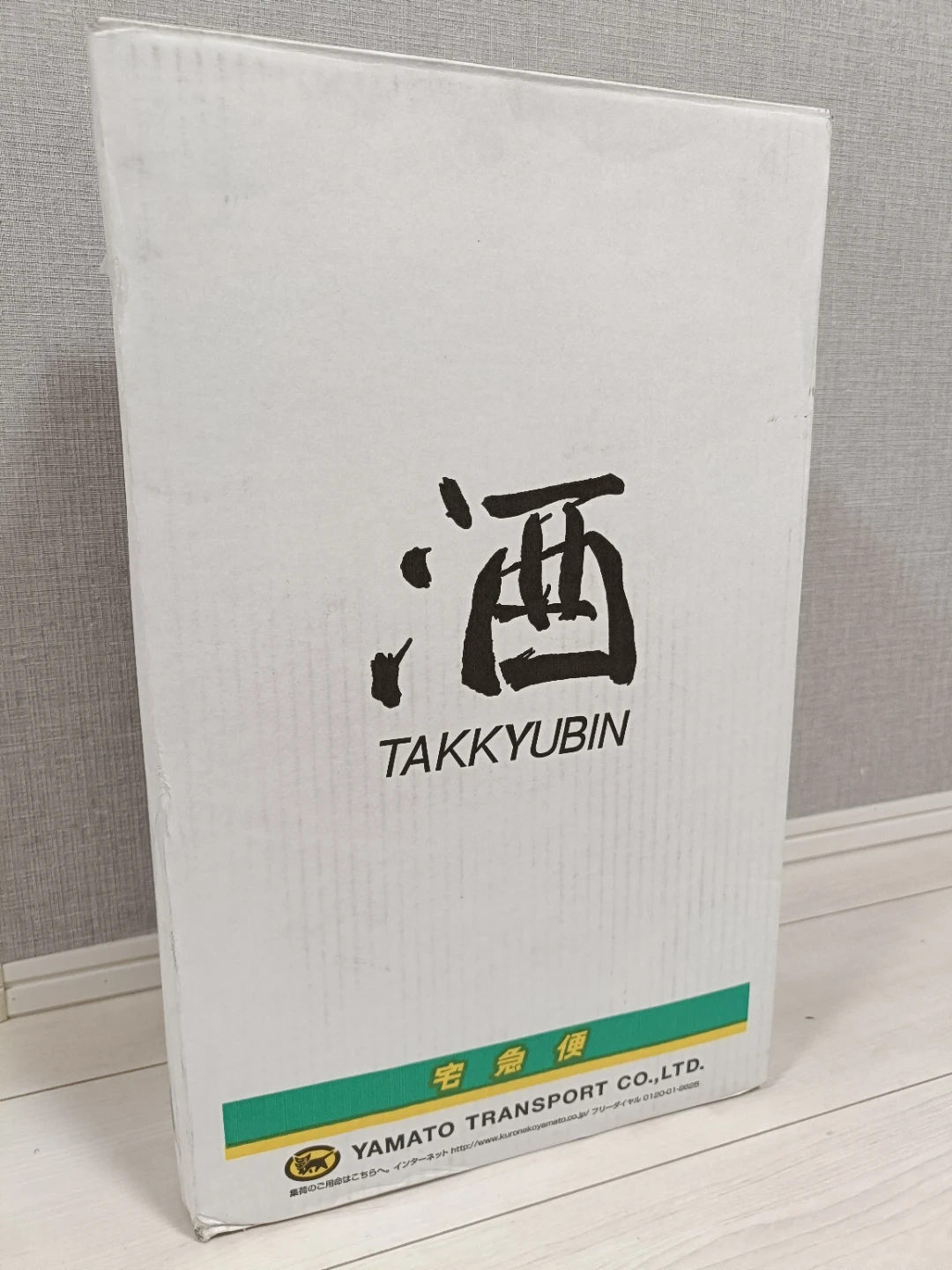 【未開封】【古酒】日本酒 朝日山 千寿盃 ほまれ麒麟 一升瓶 2本セット 2015年製造の写真10枚目