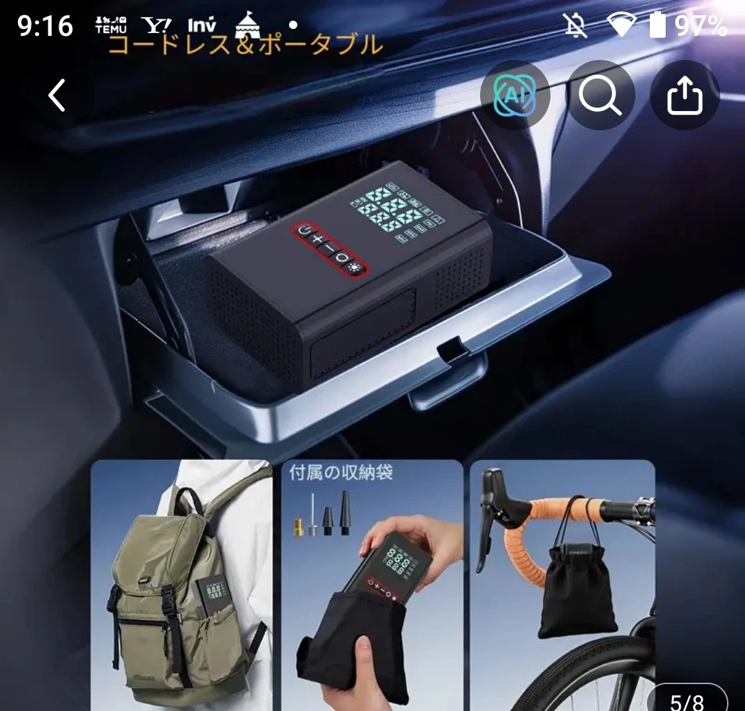 電動空気入れ 新品未使用 おまけつきの写真4枚目