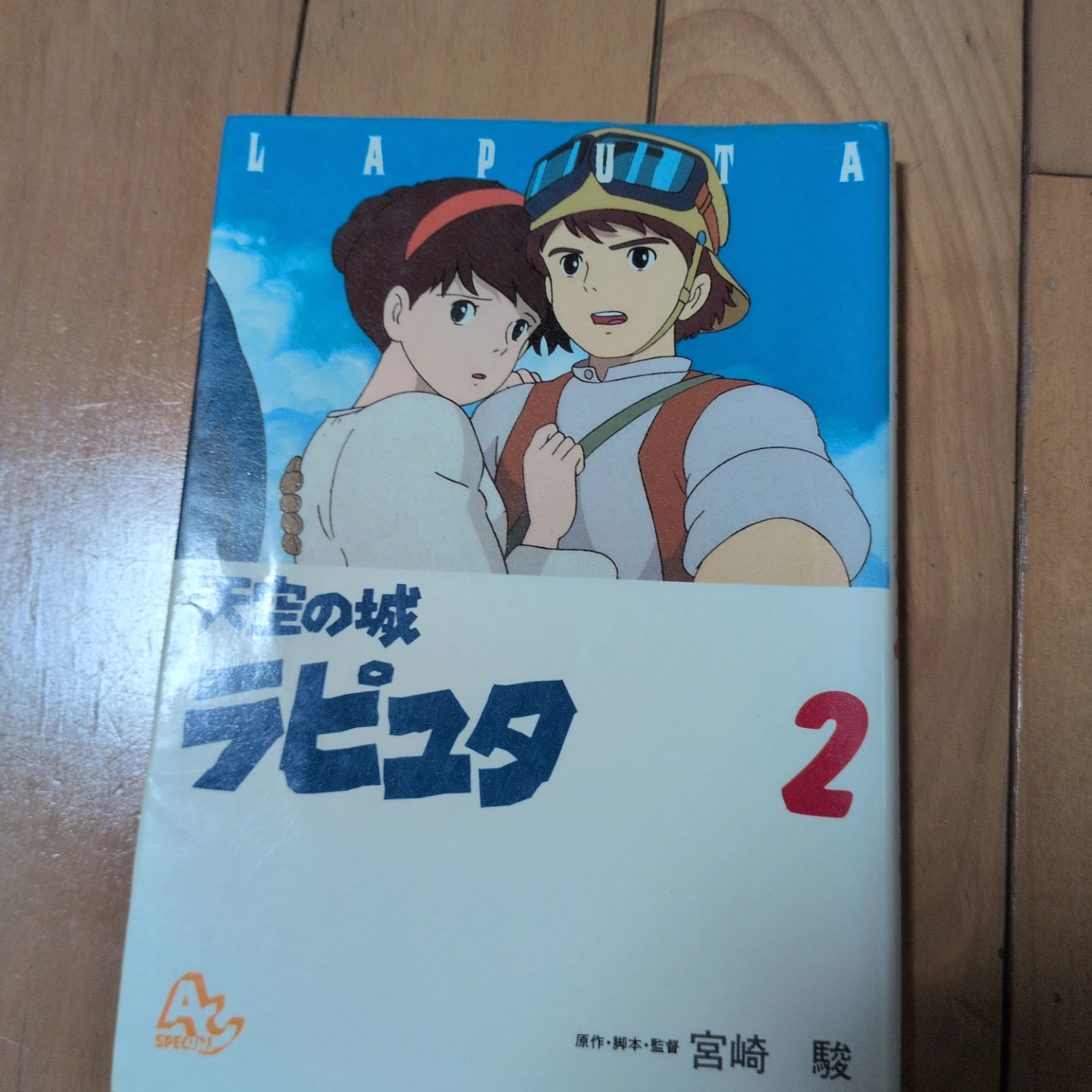即購入大歓迎️⭕️期間限定出品アニメ7冊セットまとめ売りバラ売り⭕の写真2枚目