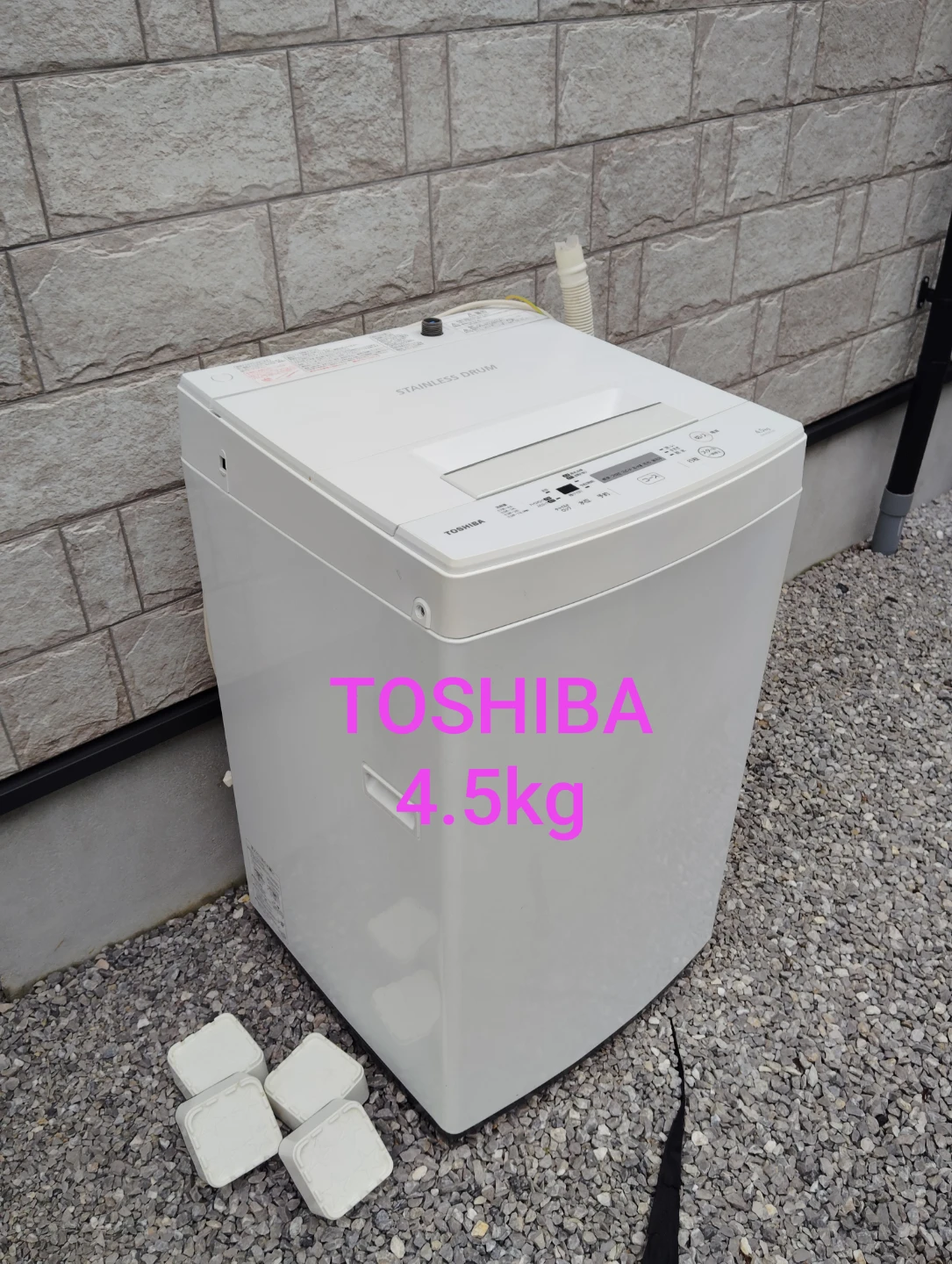 【お届けも可能です】全自動洗濯機4.5kg　東芝 TOSHIBA 洗濯機 AW-45M5 かさ上げ台（足上げ台）4個付き