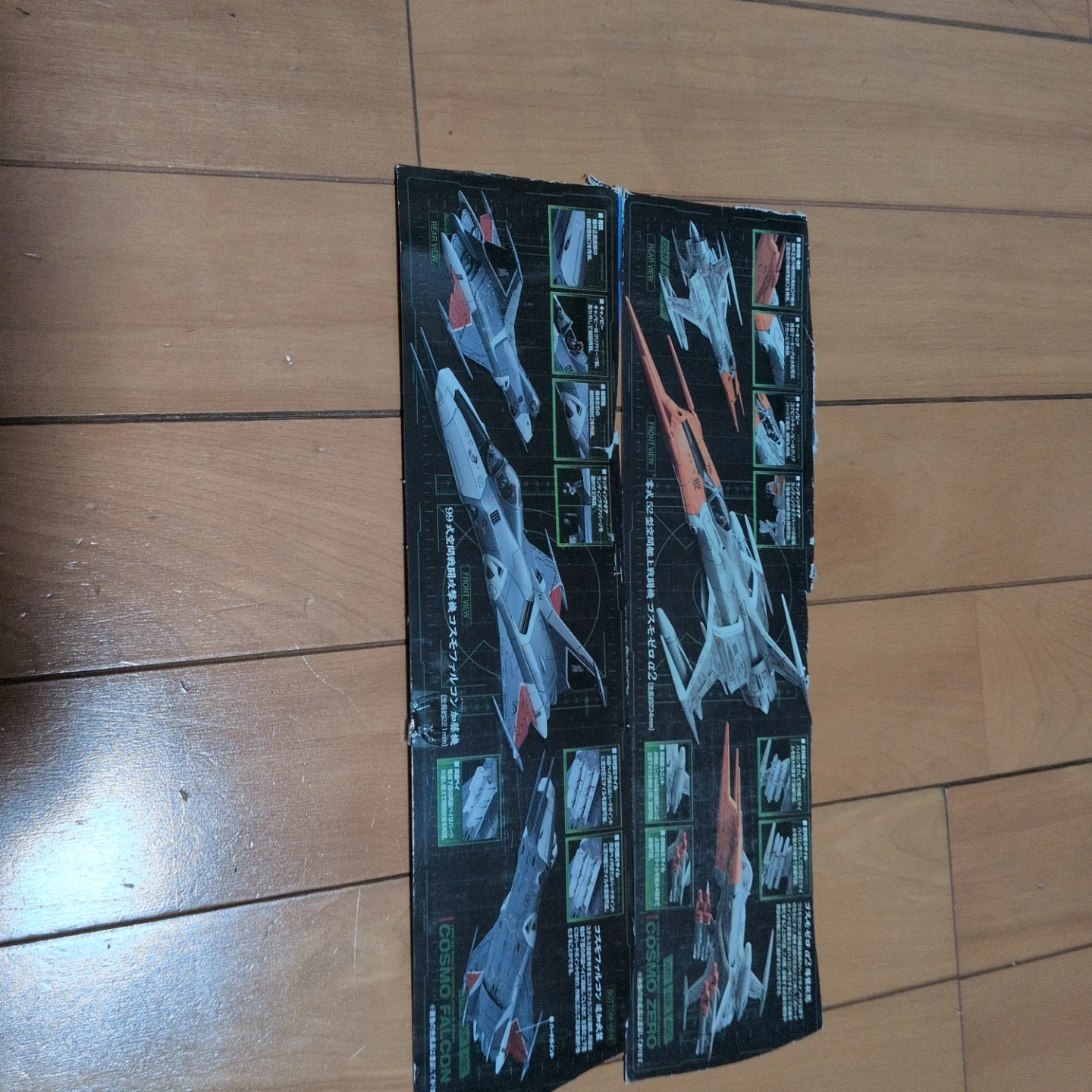 即購入大歓迎️⭕️月末まで期間限定出品宇宙戦艦ヤマトメカコレ組み立て図とその他の写真8枚目