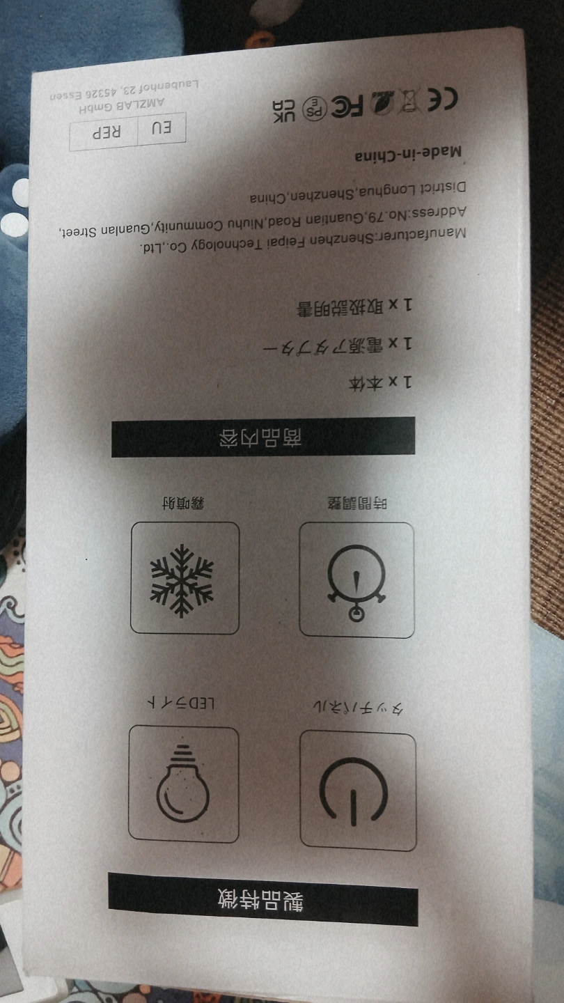 コンパクト冷風機 卓上ファンの写真2枚目